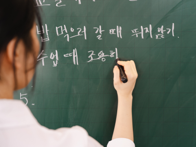 Quy trình xin visa du học Hàn Quốc