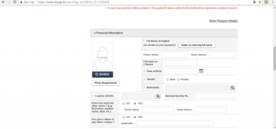 Điền thông tin khi xin visa Hàn Quốc online